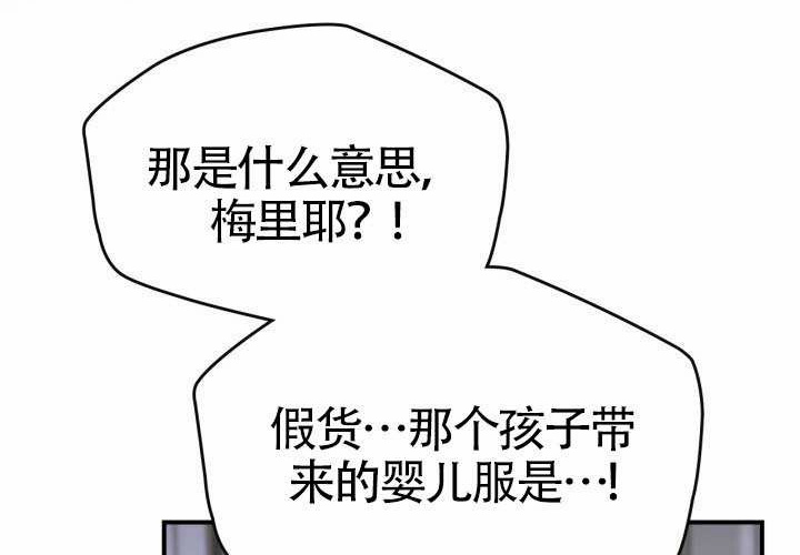 第43话 第164页