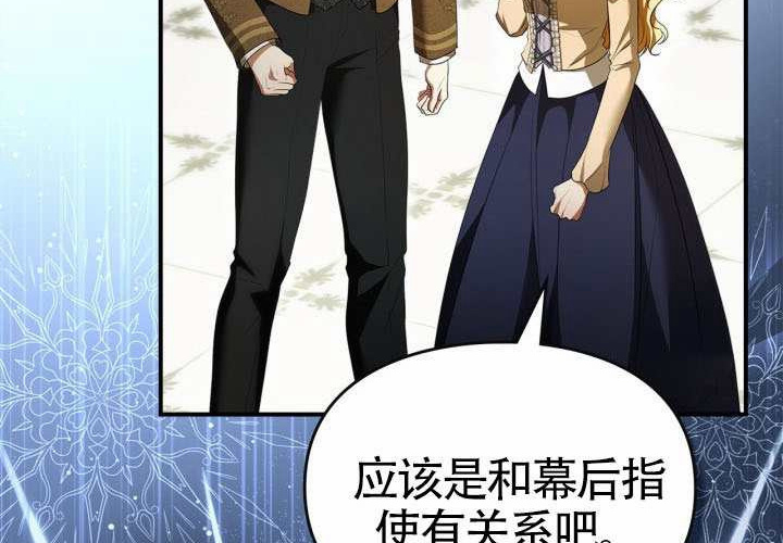 第43话 第166页