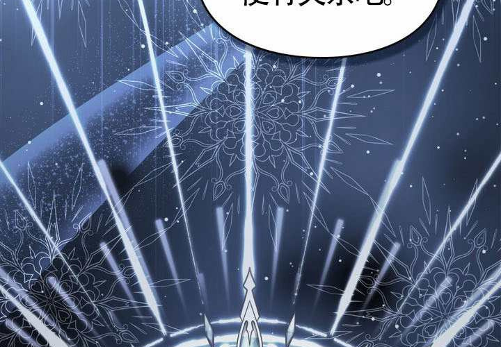 第43话 第167页