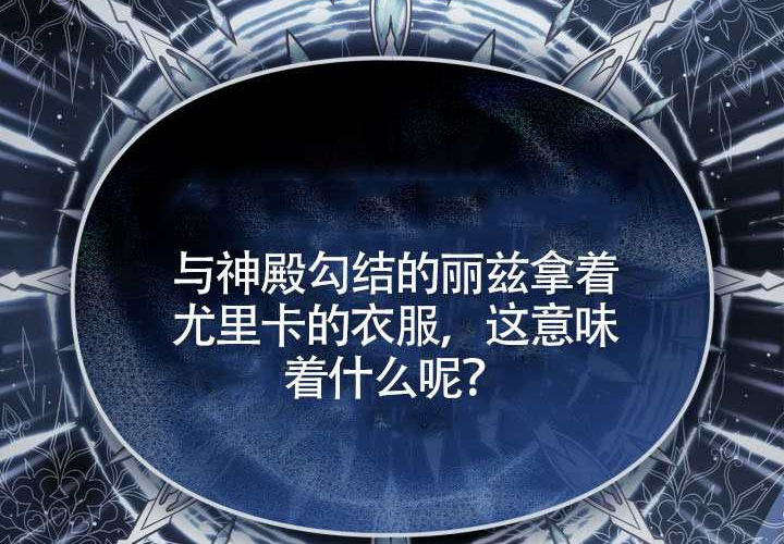 第43话 第168页
