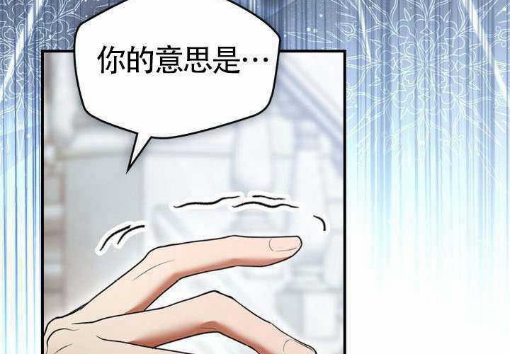 第43话 第170页