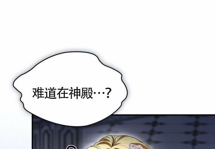 第43话 第172页
