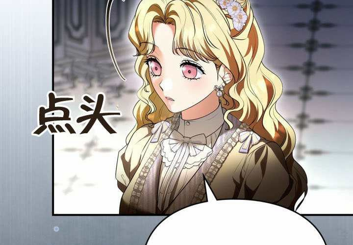 第43话 第173页