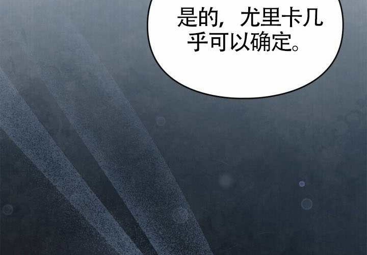 第43话 第174页