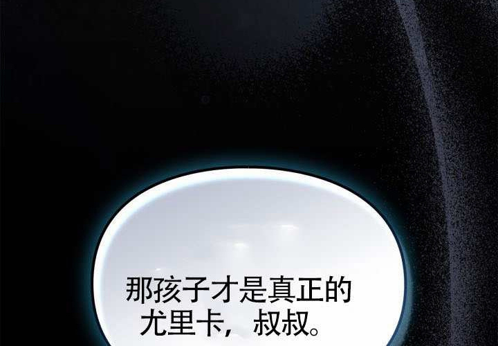 第43话 第176页