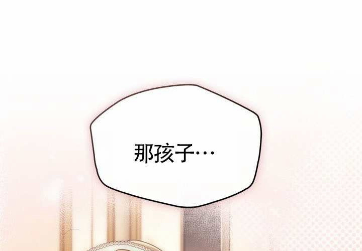 第43话 第181页