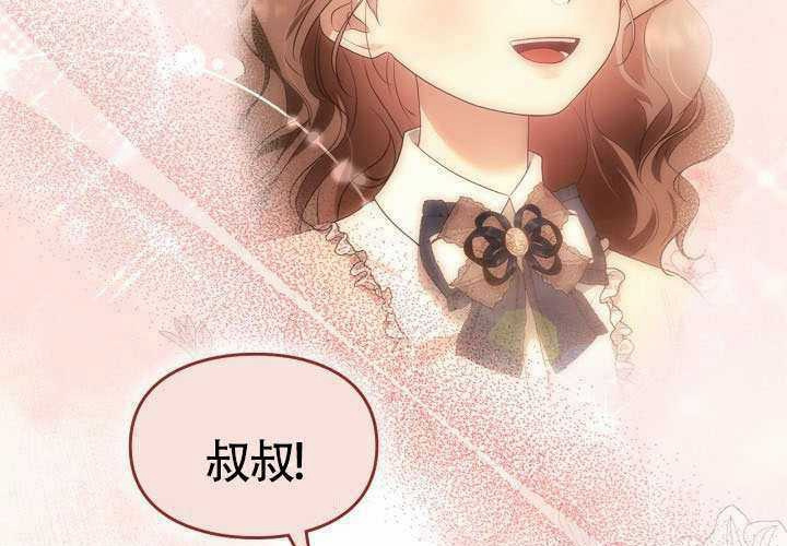 第43话 第184页