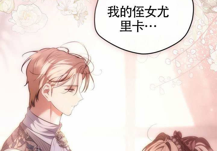 第43话 第187页