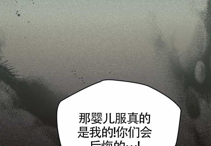 第43话 第192页