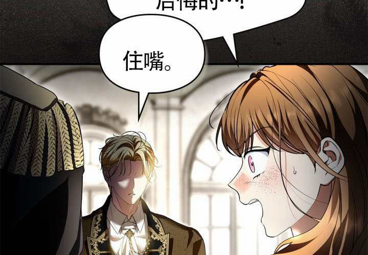 第43话 第193页
