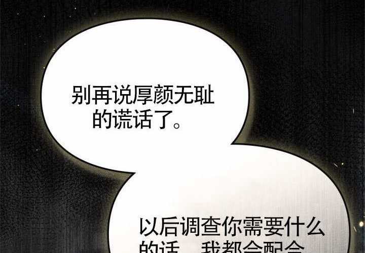 第43话 第195页