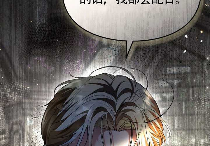 第43话 第196页