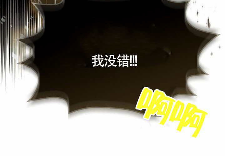 第43话 第198页