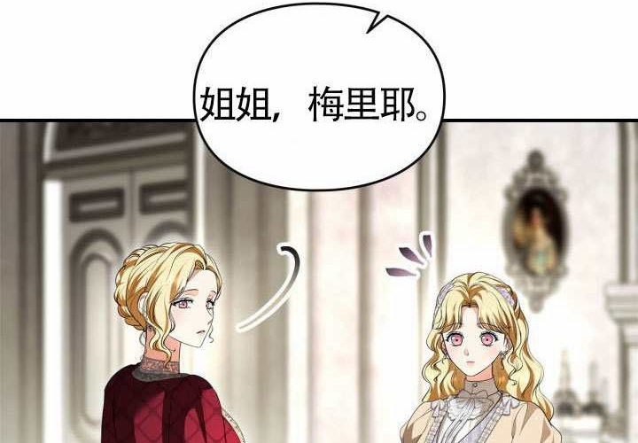 第43话 第201页