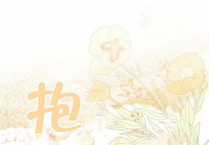 第43话 第203页