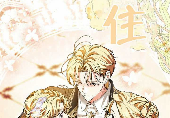 第43话 第204页