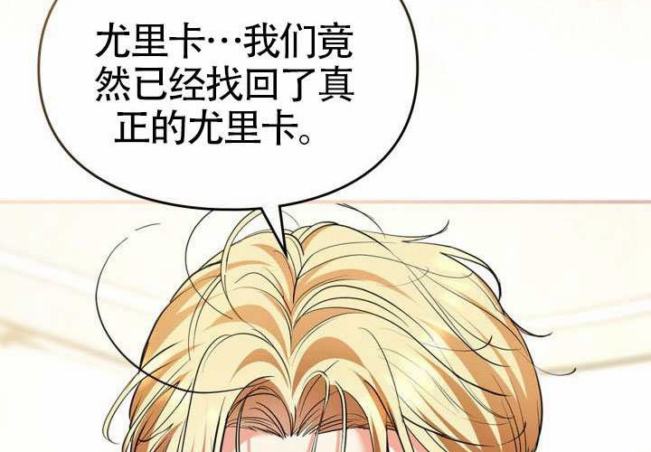 第43话 第208页