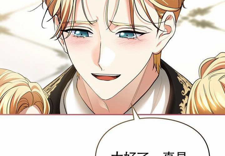 第43话 第209页
