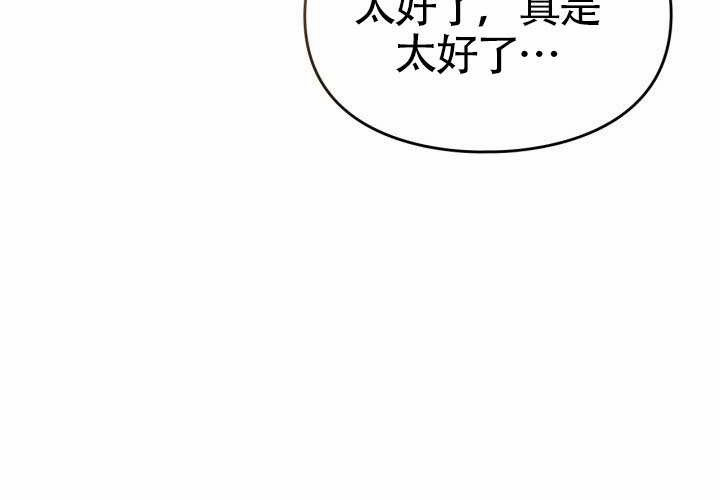 第43话 第210页
