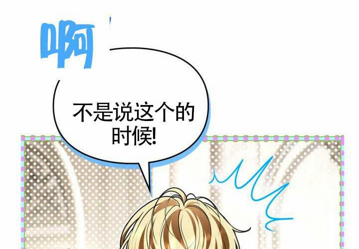 第43话 第211页