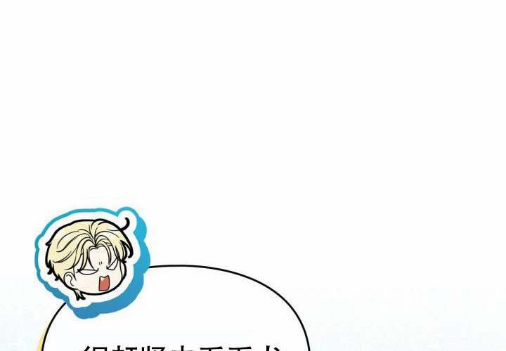 第43话 第213页