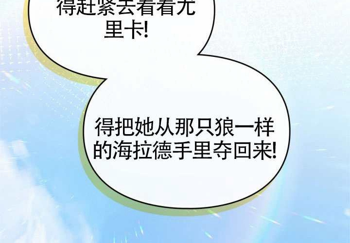 第43话 第214页