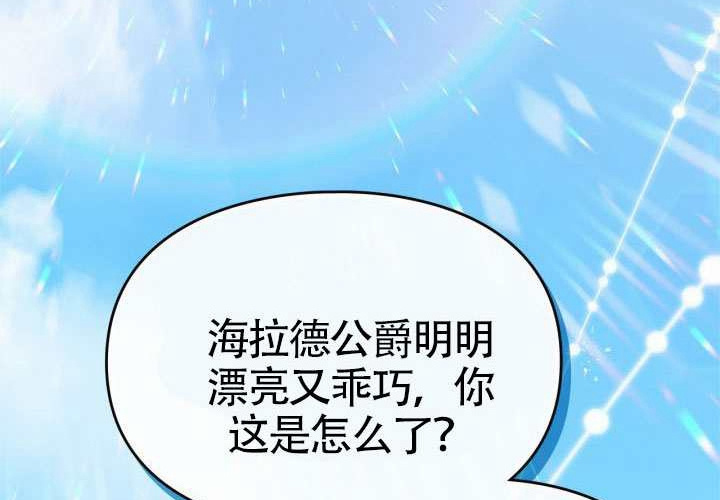 第43话 第215页
