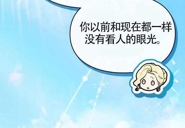 第43话 第216页