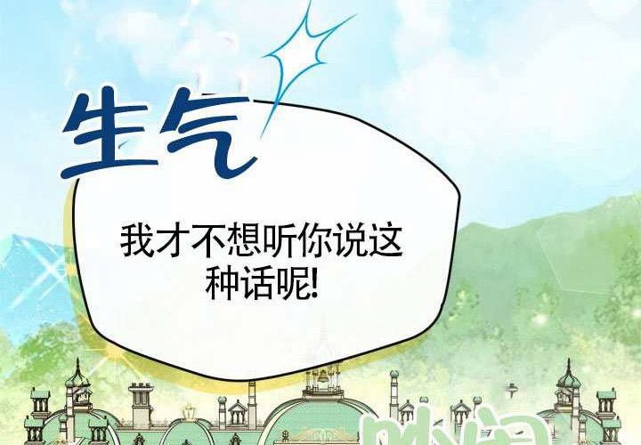 第43话 第217页