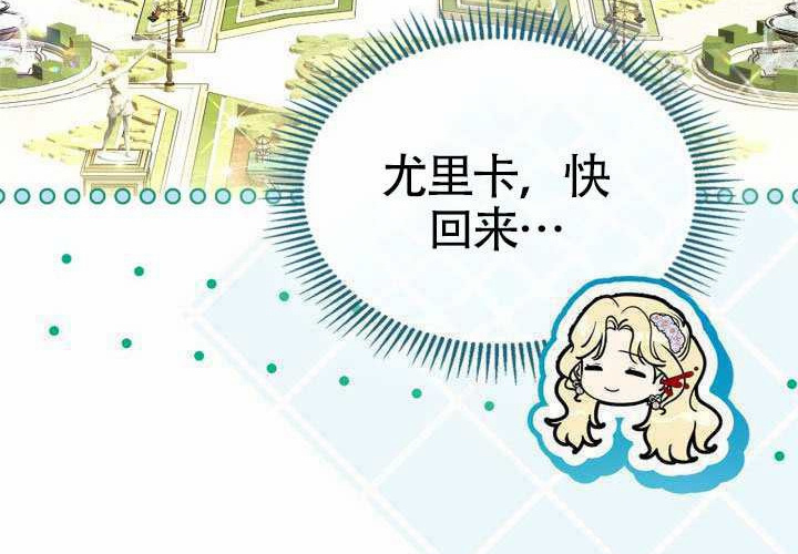 第43话 第219页