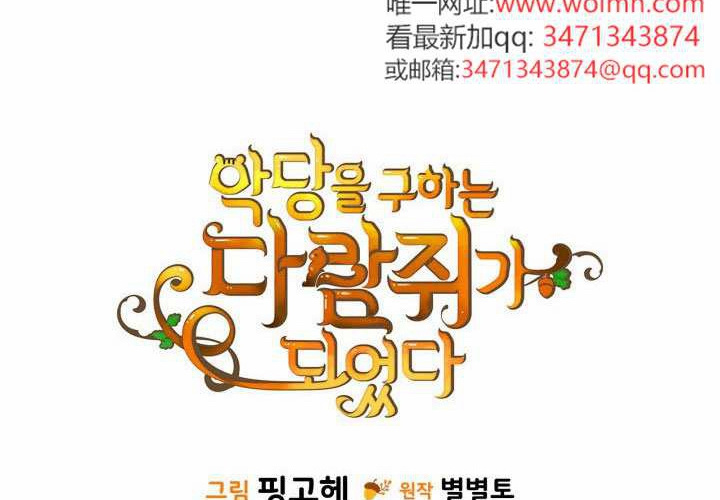 第43话 第221页