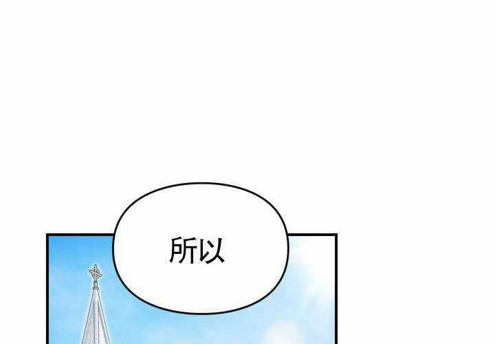 第44话 第1页