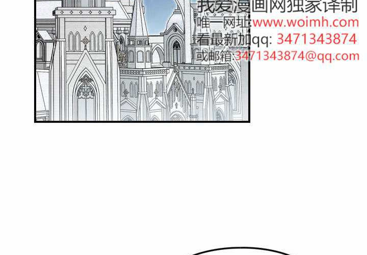 第44话 第3页