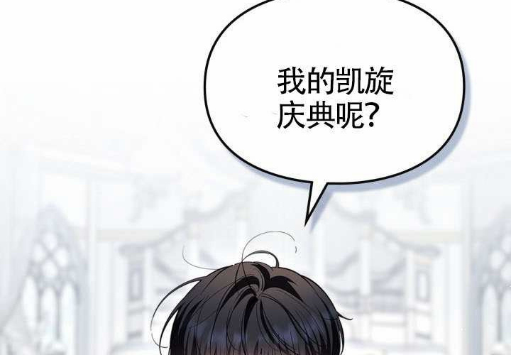 第44话 第4页