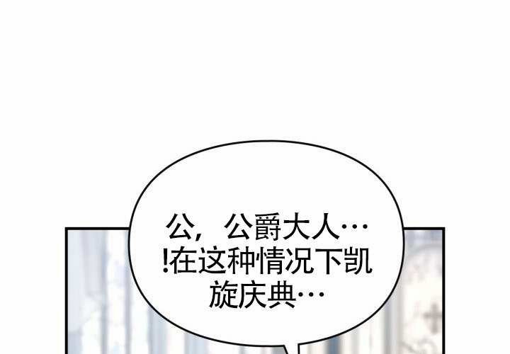 第44话 第7页