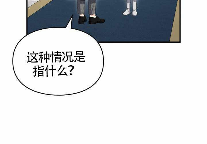 第44话 第9页