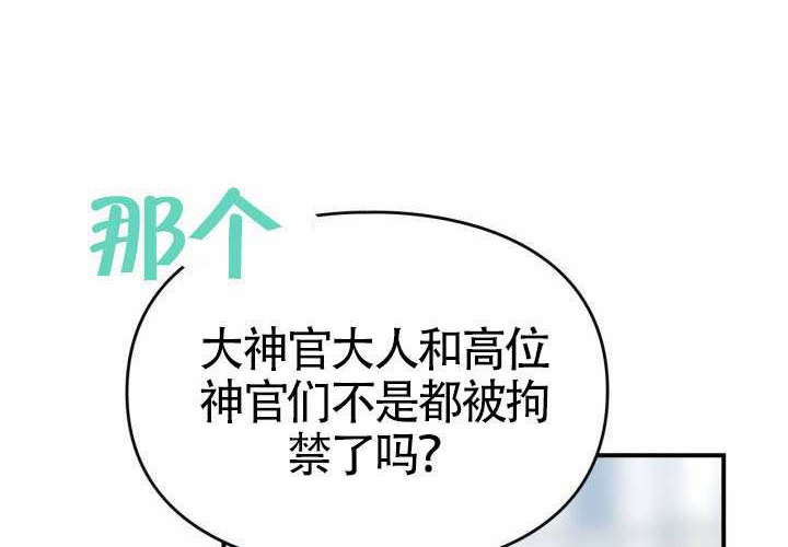 第44话 第10页