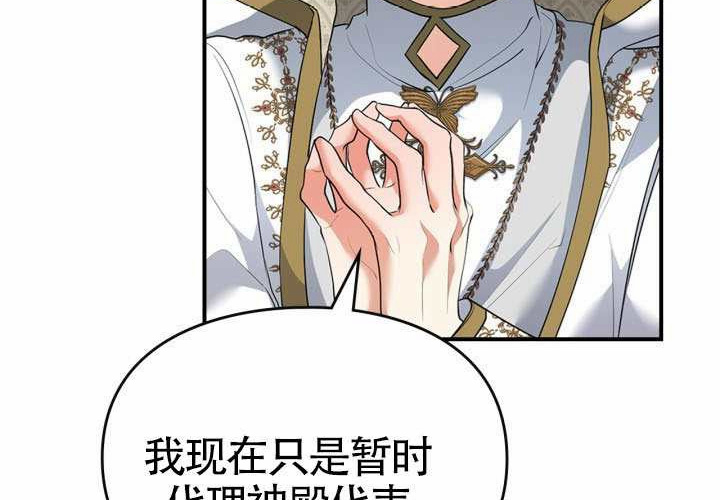 第44话 第12页