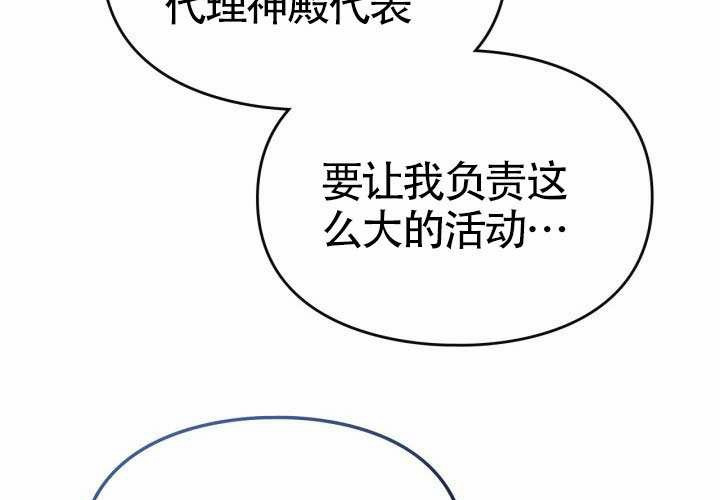 第44话 第13页
