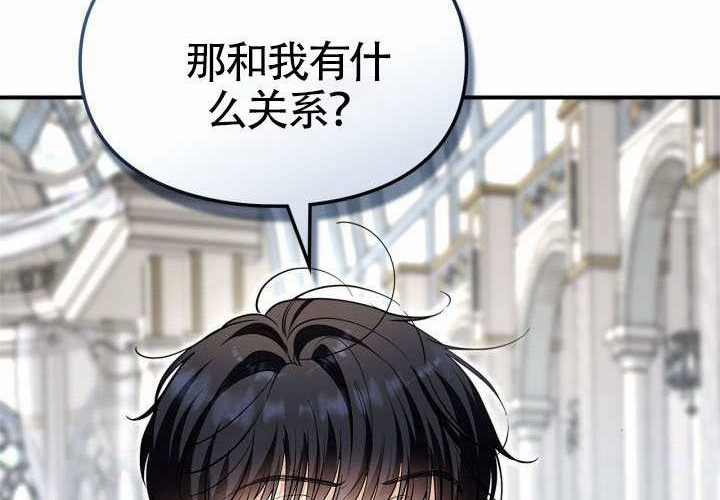 第44话 第14页