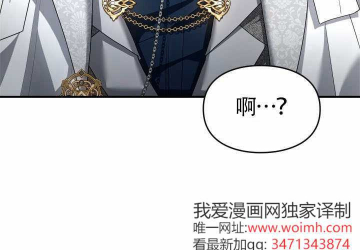 第44话 第16页