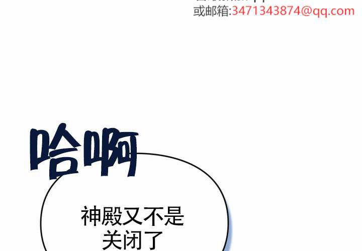 第44话 第17页