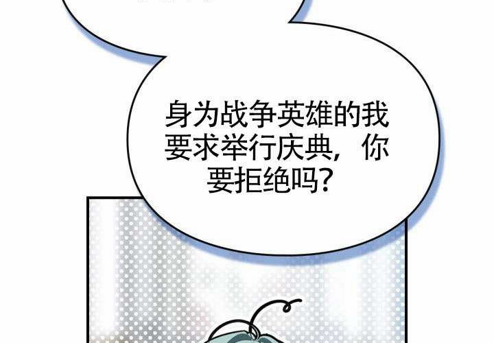 第44话 第18页