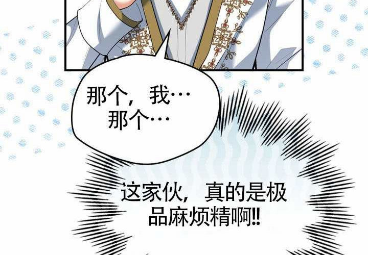 第44话 第20页