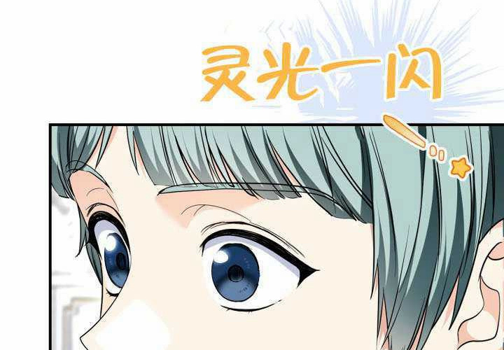 第44话 第22页