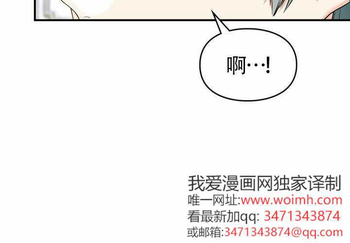 第44话 第23页
