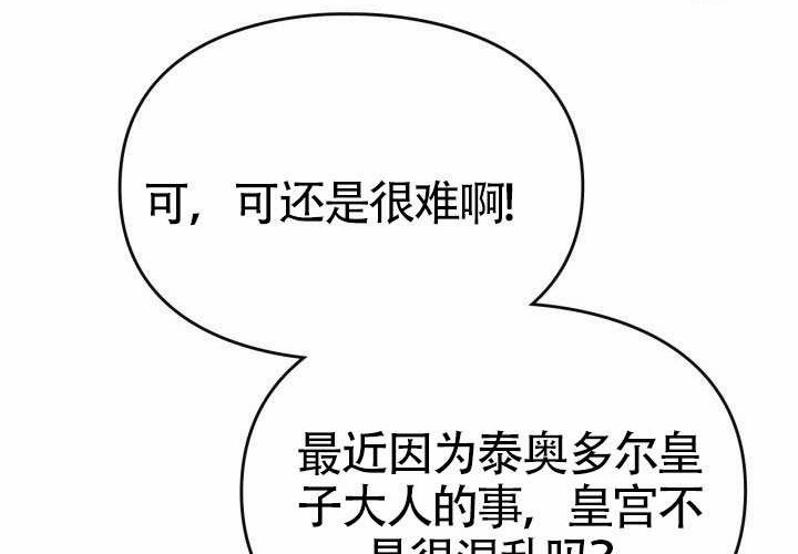 第44话 第24页