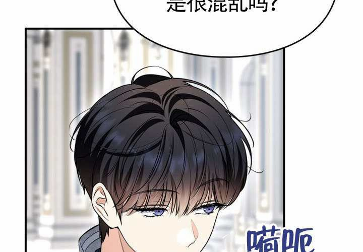 第44话 第25页