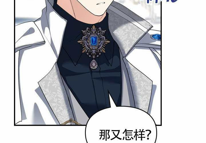 第44话 第26页