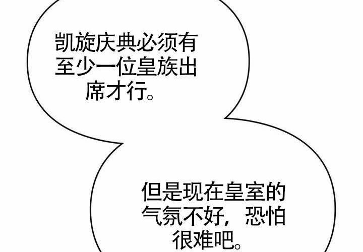 第44话 第28页
